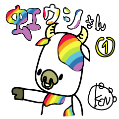 NIJI USISAN