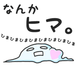 The softened sticker #6224344