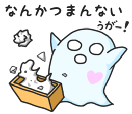 The softened sticker #6224348