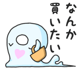 The softened sticker #6224356