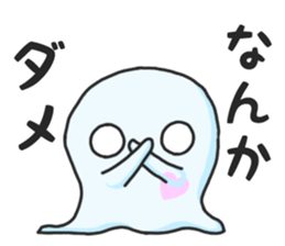 The softened sticker #6224360