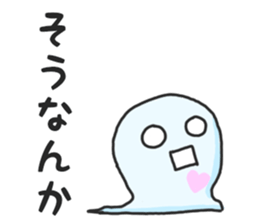 The softened sticker #6224365