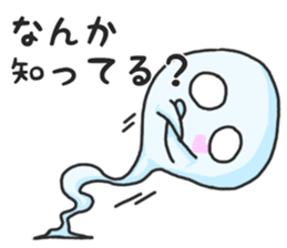 The softened sticker #6224369