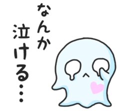 The softened sticker #6224376