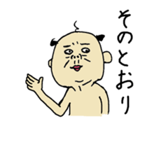 double oldman sticker #6224387