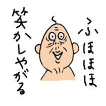 double oldman sticker #6224389