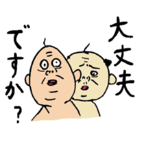 double oldman sticker #6224392