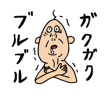 double oldman sticker #6224397