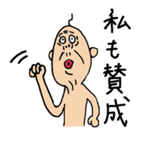 double oldman sticker #6224399