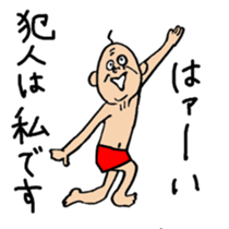 double oldman sticker #6224407