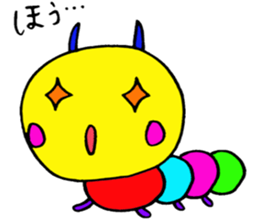 The caterpillar sticker #6224712