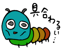 The caterpillar sticker #6224717