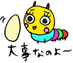 The caterpillar sticker #6224729