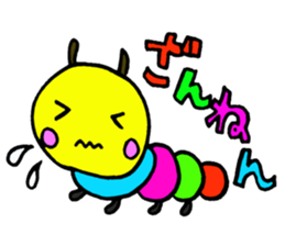 The caterpillar sticker #6224730