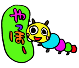 The caterpillar sticker #6224740