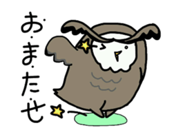 TWo  owls sticker #6224917