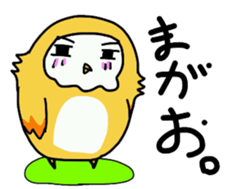 TWo  owls sticker #6224920