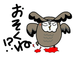 TWo  owls sticker #6224925