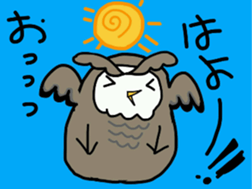 TWo  owls sticker #6224933