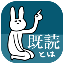 THE USAGI sticker #6224992