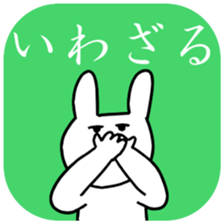 THE USAGI sticker #6225014