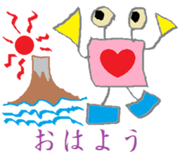 Spectacles Trump-Boy sticker #6225064