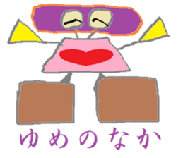 Spectacles Trump-Boy sticker #6225066