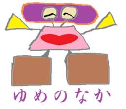 Spectacles Trump-Boy sticker #6225066