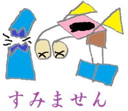 Spectacles Trump-Boy sticker #6225068