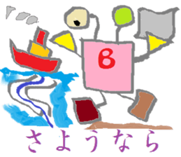 Spectacles Trump-Boy sticker #6225069