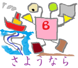 Spectacles Trump-Boy sticker #6225069