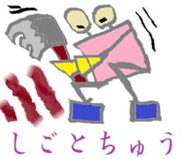 Spectacles Trump-Boy sticker #6225070