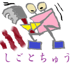 Spectacles Trump-Boy sticker #6225070