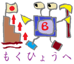 Spectacles Trump-Boy sticker #6225071