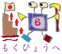 Spectacles Trump-Boy sticker #6225071