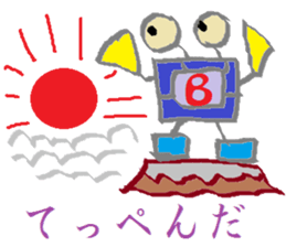 Spectacles Trump-Boy sticker #6225072