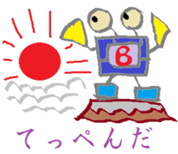 Spectacles Trump-Boy sticker #6225072