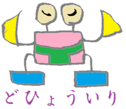 Spectacles Trump-Boy sticker #6225076