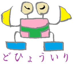 Spectacles Trump-Boy sticker #6225076