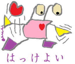 Spectacles Trump-Boy sticker #6225077