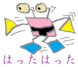 Spectacles Trump-Boy sticker #6225078