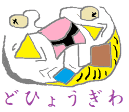 Spectacles Trump-Boy sticker #6225079