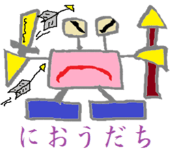 Spectacles Trump-Boy sticker #6225081