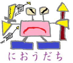 Spectacles Trump-Boy sticker #6225081