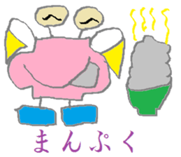 Spectacles Trump-Boy sticker #6225082