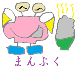 Spectacles Trump-Boy sticker #6225082