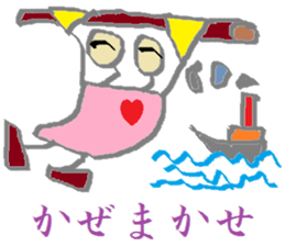 Spectacles Trump-Boy sticker #6225084