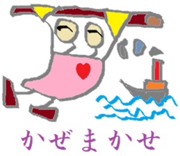 Spectacles Trump-Boy sticker #6225084