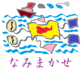 Spectacles Trump-Boy sticker #6225085