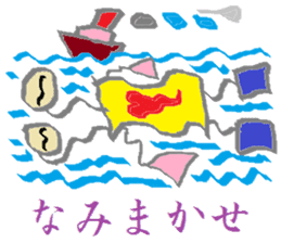 Spectacles Trump-Boy sticker #6225085